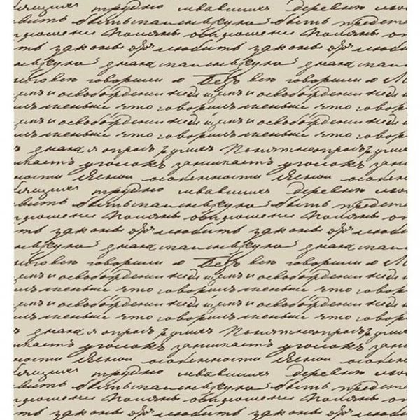 SCRAPBOOKING PARCHMENT P0003