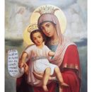 ΠΑΝΑΓΙΑ ΑΞΙΟΝ ΕΣΤΙ N26171