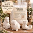 Porcelain Powder 1kg -PP2471