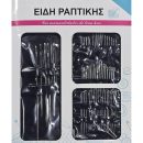 Μεταλλικές βελόνες ραψίματος 55τεμ. 40921