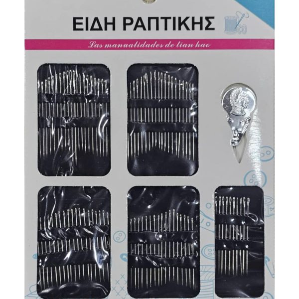 Μεταλλικές βελόνες ραψίματος 90τεμ. 40922